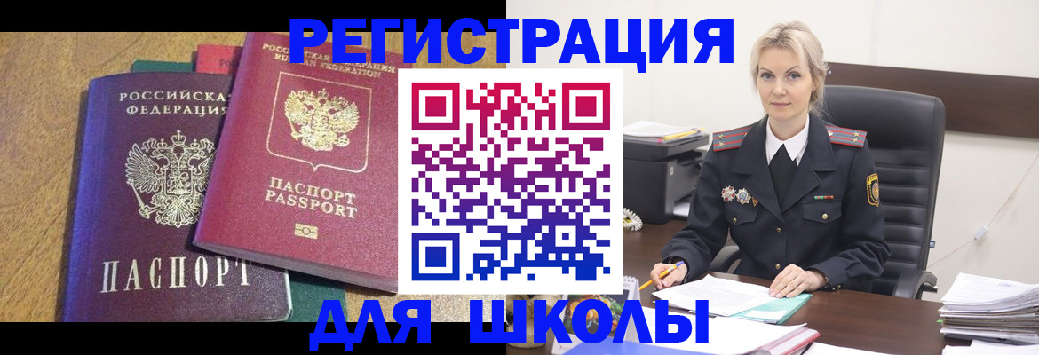 временная регистрация госуслуги в Ростове